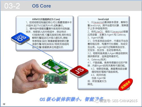 物聯(lián)網(wǎng)報警運營服務(wù)資源共享技術(shù)研究與開發(fā)探討