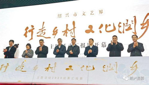 行走鄉村 文化潤鄉 攝影作品展出