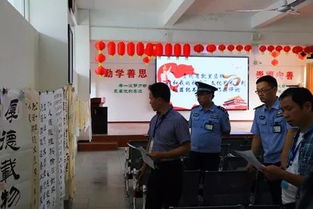 凱里監(jiān)獄組織罪犯扎實開展 我和我的祖國 文化藝術(shù)系列活動
