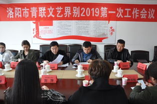 洛陽市青聯(lián)文藝界別組織召開學(xué)習(xí)交流座談會并參觀傳統(tǒng)非遺剪紙文化藝術(shù)