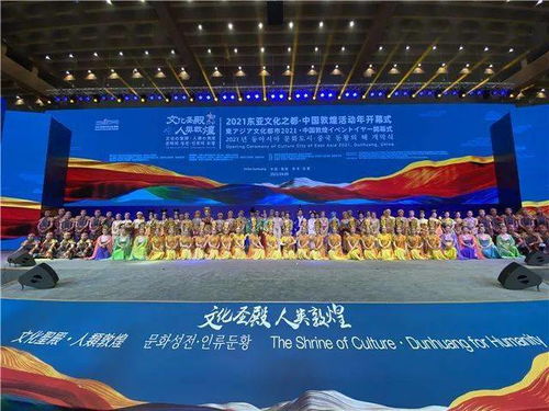 六項舉措助推文旅一季度實現(xiàn)開門紅