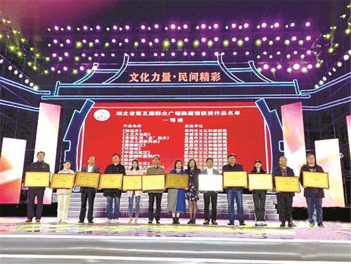 舞 出時代正能量