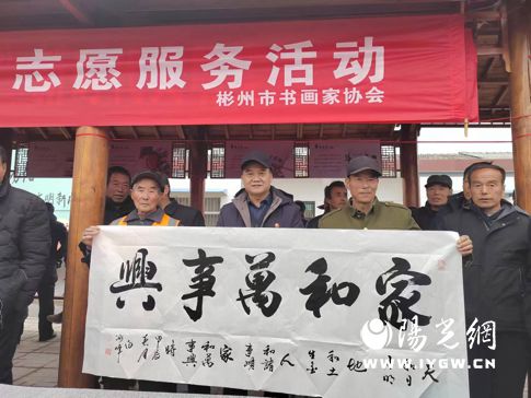 彬州市文聯 開展文藝 六進 志愿服務活動