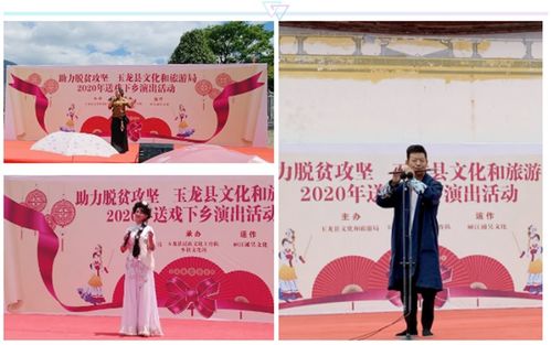 麗江文明網
