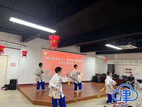 首創暖山社區開展 同心向黨慶七一 砥礪奮進新征程 文藝匯演活動