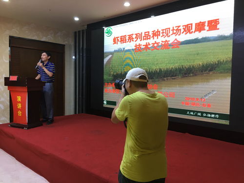 康宏糧油 赴石首觀摩 弘耕蝦稻 技術交流活動