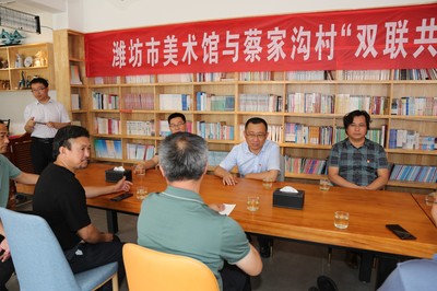服務中心黨總支赴諸城市蔡家溝村開展“黨建引領 藝術賦能”結對共建活動