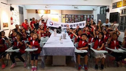 山東省民間組織國際交流合作聯盟成立 曾毅代表東方國際攝影藝術促進會發表演講