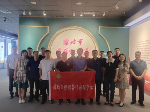 濰坊市供銷合作社歡迎您