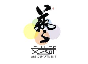 研究生會 上海硅酸鹽所研究生教育