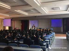 河北省文化產業協會會員單位介紹
