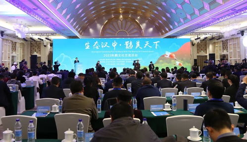 2023朱鹮文化交流活動在漢中啟動鳳凰網陜西