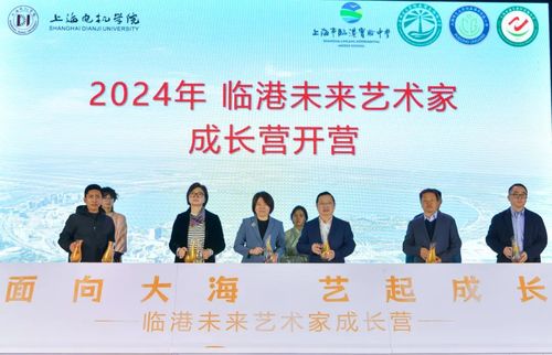 以美育心 以文化人 學校承辦臨港未來藝術家成長營 上巳雅集 活動