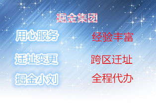 提供海淀虛擬注冊地址可解除地址異常名錄
