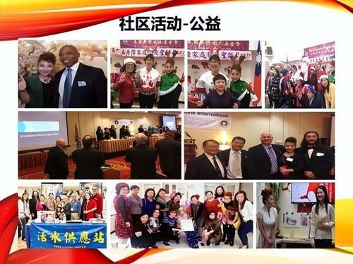 央視主持人董濤主持美國紐約重要文化活動