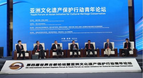 凝聚青年使命共識 促進(jìn)文明交流對話 第四屆世界古都論壇暨亞洲文化遺產(chǎn)保護(hù)行動青年論壇側(cè)記