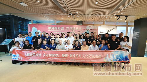 國賽珍貴視頻回歸 重溫41年前的順德龍舟速度