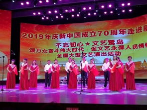 晉東兵工合唱團在 慶祝建國70周年 全國大型文藝匯演獲殊榮
