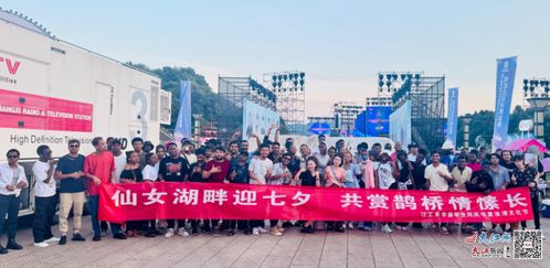 江西工程學院組織外國留學生參加七夕文化交流活動 圖