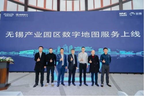 雪浪new power丨招商新城園區(qū)數(shù)字化賦能交流會暨產(chǎn)園數(shù)字地圖上線