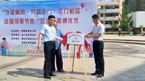 發(fā)揮 五個組織 優(yōu)勢,共建美好城市社區(qū)