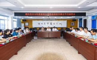 潮州市組織文藝骨干赴閩南三市開展文藝學習采風交流活動