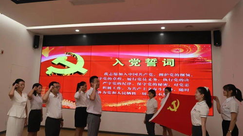 建黨百年 寶雞市文化和旅游局組織系統全體干部職工集中收看慶祝中國共產黨成立100周年大會