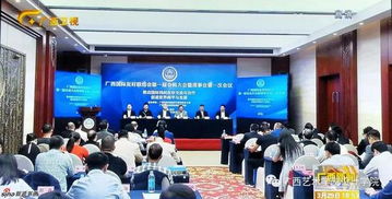 設計學院柒萬里教授當選廣西國際友好聯絡會理事