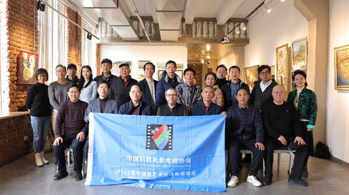 2024俄中攝影藝術交流展在俄羅斯圣彼得堡市舉行