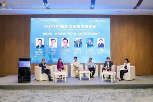 中外文化交流中心應邀出席第十七屆中國 深圳 國際文化產業博覽交易會