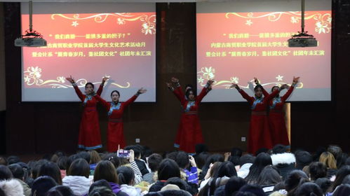 會計系組織開展 我的肩膀 能挑多重的擔子 主題討論及實踐活動暨大學生文化藝術活動月系列活動