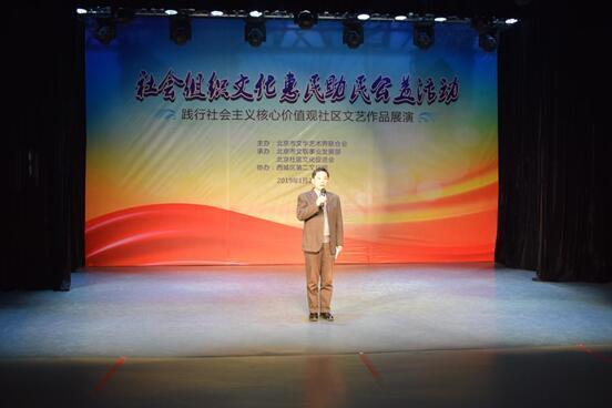 北京市文聯社會組織文化惠民公益活動受益群眾超萬人