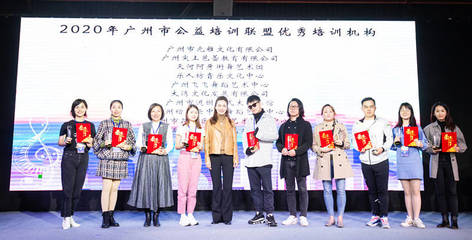 服務市民近萬人次,廣州市公益培訓聯盟助力全民藝術普及