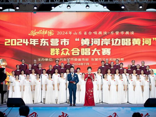 東營文旅 完善公共文化服務體系,為群眾幸福生活添光彩