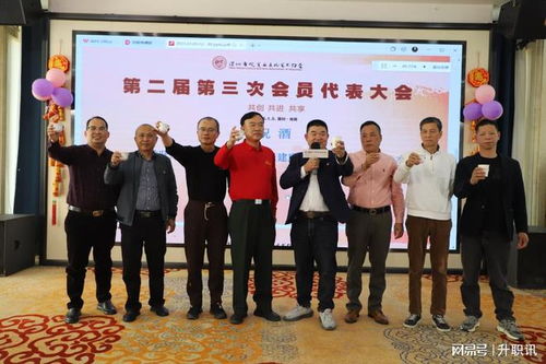 深圳市觀賞石文化藝術協會第二屆第三次會員代表大會圓滿舉辦