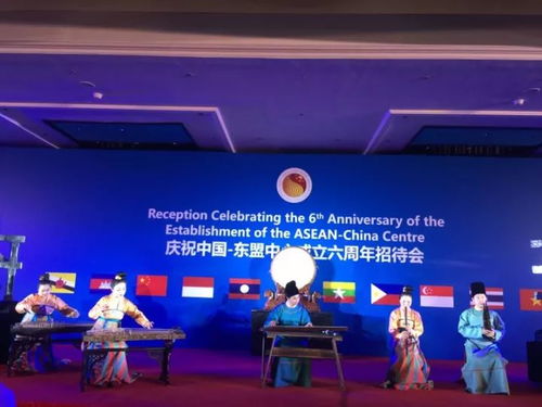 華夏古樂再現中國 東盟中心文化交流活動