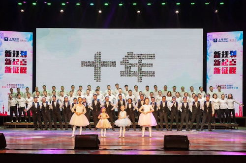 活動 南京分行企業文化深植活動文藝匯演精彩紛呈