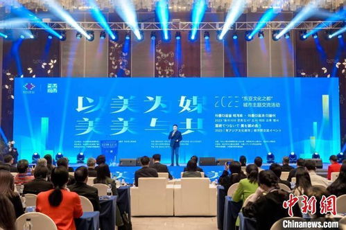 湖南長沙舉行 東亞文化之都 城市主題交流活動