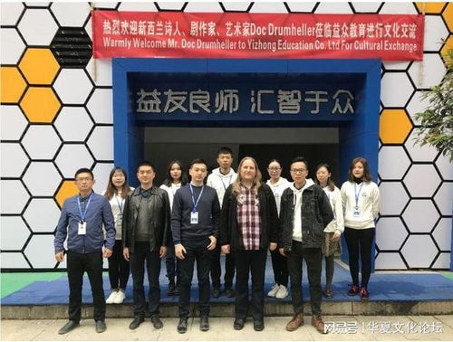 新西蘭湖北經(jīng)貿(mào)文化協(xié)會策劃組織新中建交50年紀(jì)念活動