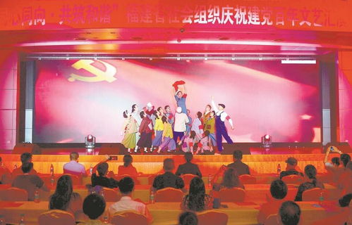 新華網福建