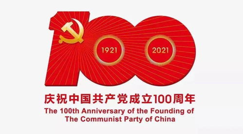 安溪婦聯 之二 學習百年黨史 感悟端午文化 主題活動