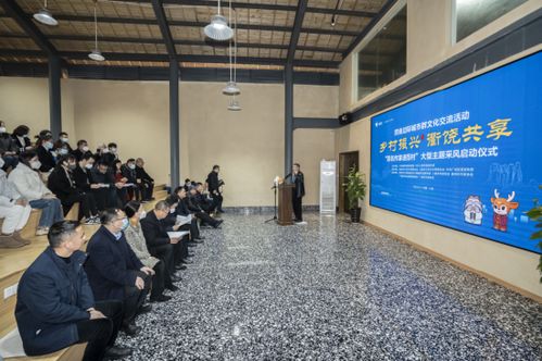 百名作家進百村,點亮四省邊際城市群文化交流活動