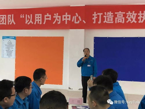 東汽集團運用spot團隊引導技術推進企業文化落地交流考察活動