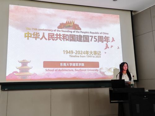 東南大學舉辦中外青年系列交流活動江畔繪藍圖 絲路筑新篇