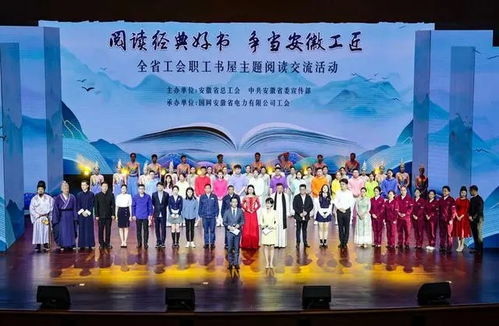 世界讀書日 看不過來,根本看不過來 各地職工閱讀活動(dòng)卷上了
