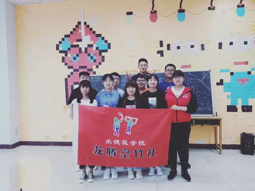 社團(tuán)活動(dòng) 社聯(lián)龍騰空竹社 中華傳統(tǒng)文化知識(shí)競賽 圓滿結(jié)束