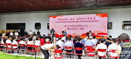 臺灣青年體驗潮汕文化 稱贊大陸發展機會多 看好汕臺交流合作