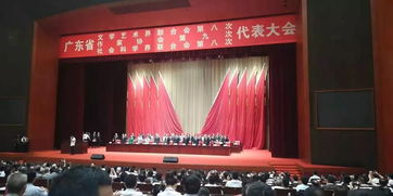我市組織文藝家代表參加省文聯第八次代表大會 省作協第九次代表大會