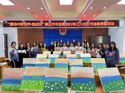 巾幗心向黨,建功新時代--鶴山市司法局組織開展“三八”婦女節系列活動