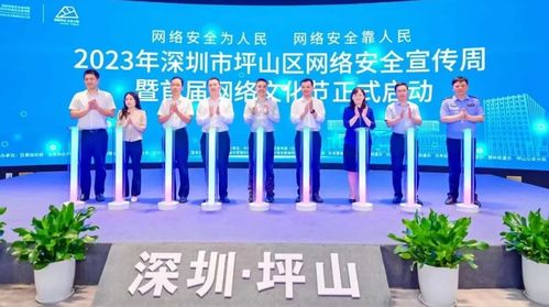 深圳要聞